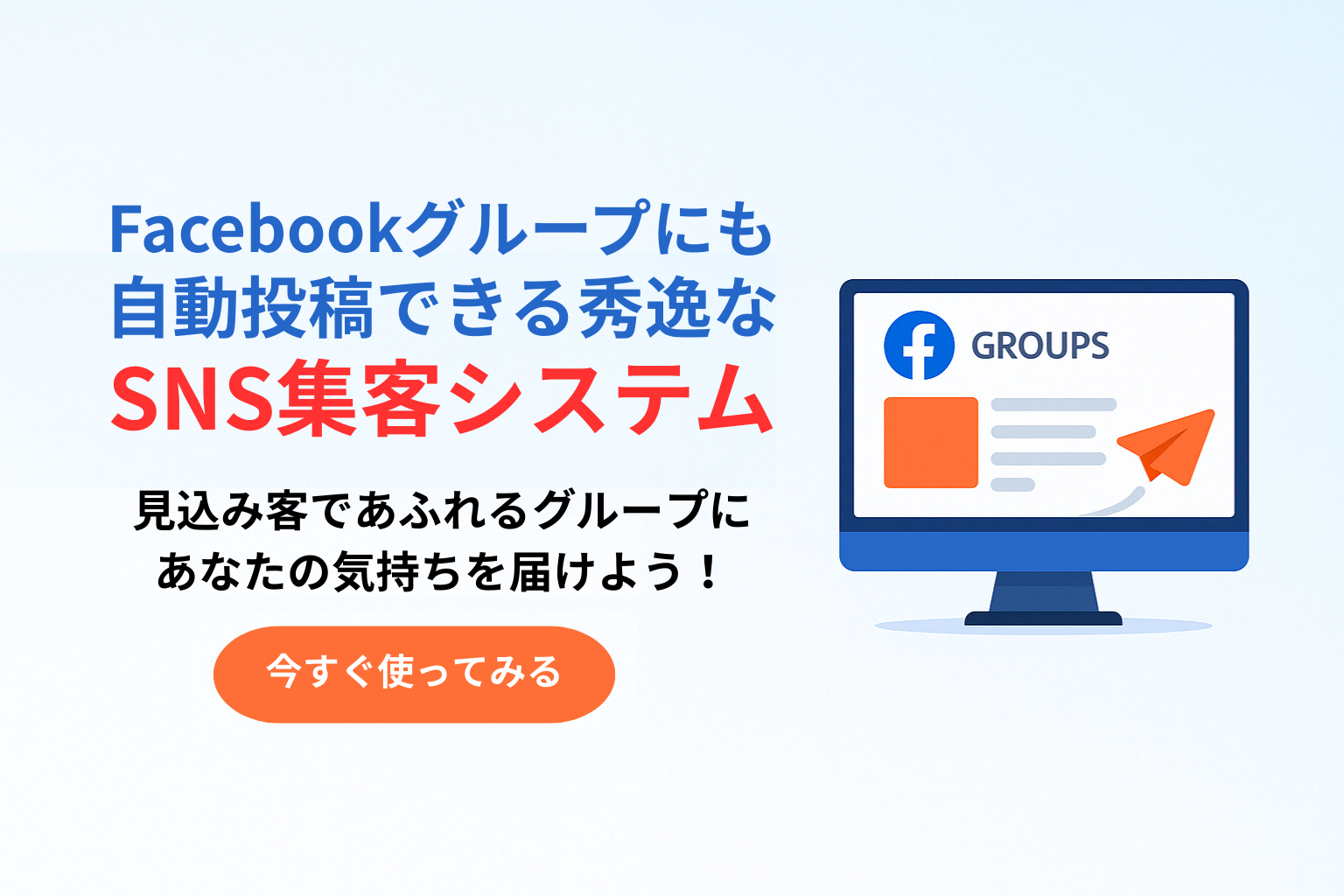 ファーストビュー画像